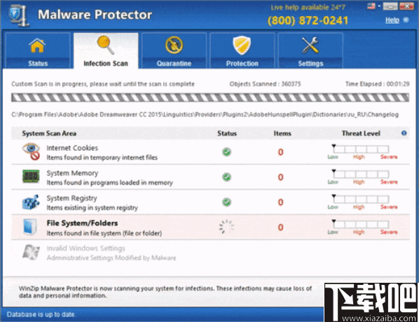 WinZip Malware Protector 病毒扫描预防 V2.1.1200.27009