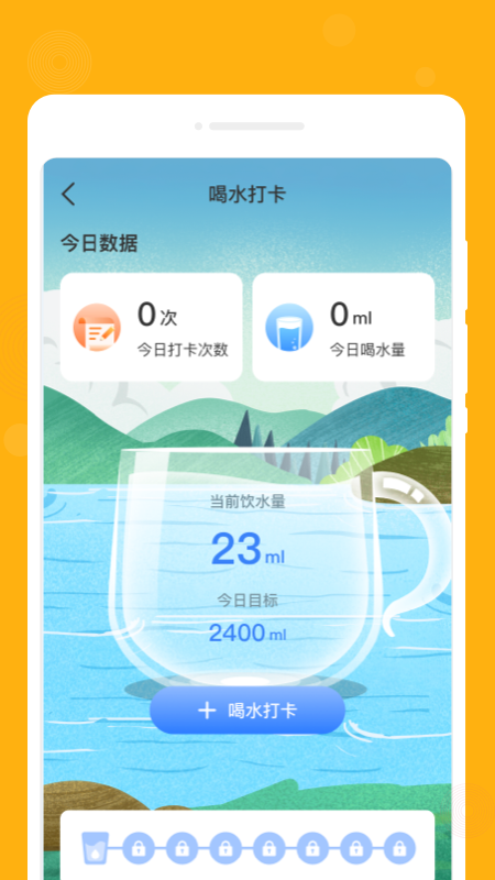 一念笔记app手机版 v1.0.02