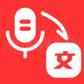 音频转文字编辑器app安卓版 v1.0.0