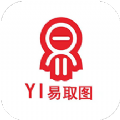 易取图壁纸app安卓版 v1.0.2