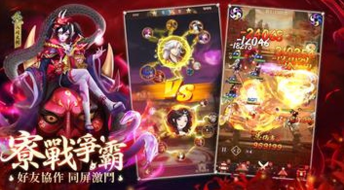 式神传说阴阳对决手游免费版 v1.0.61