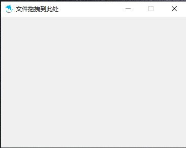 多开工具 V2.1 免费版