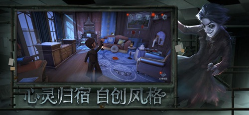 第五人格最新版0