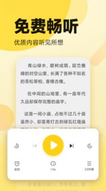 翻书阁小说app0