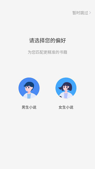 花生小说阅读app0