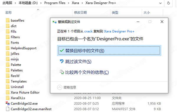 Xara Designer Pro Plus v20.2.0.59793 正式版