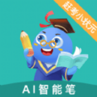 AI智能笔app