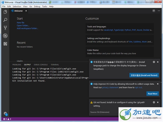 Vscode 专业版 v1.49.0