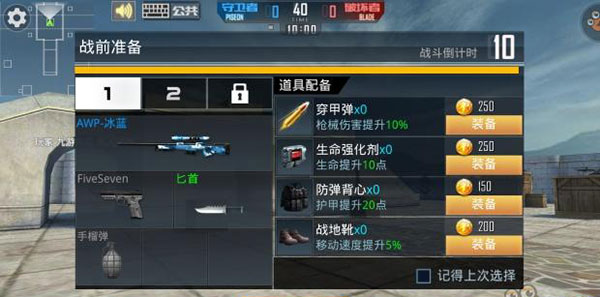 正义枪战 v24.0.8 最新版