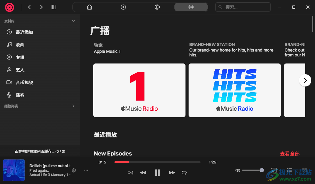 Cider Apple Music第三方客户端 v1.5.9
