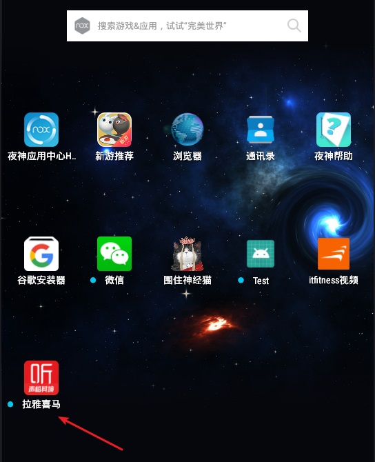 Android Killerv1.3.2