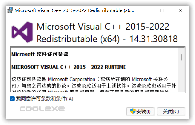 Microsoft Visual C++ 2015-2022V2022.12