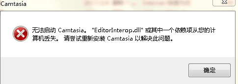 Camtasia Studio9免费中文版