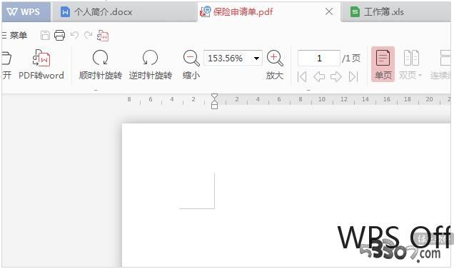 WPS Office 全新版 v11.1.0.10000
