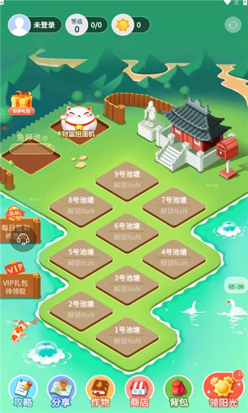 阳光渔场游戏红包版 v1.0.00