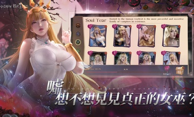 我的哥特新娘手游免费版 v1.0.42