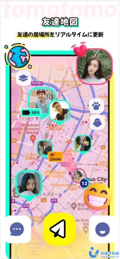 tomotomo社交app安卓版 v1.0.31