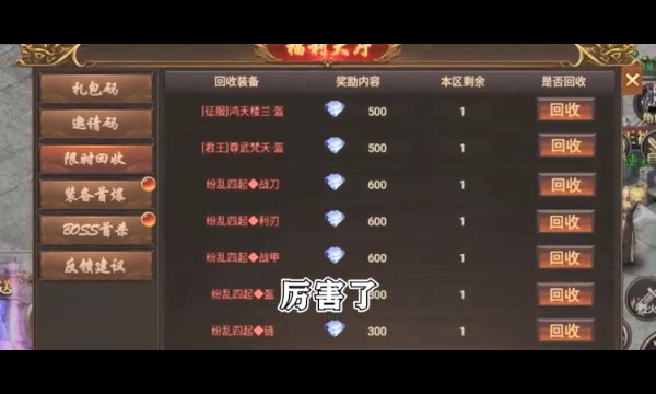 猛犸崛起0氪神器打金手游免费版 v1.01