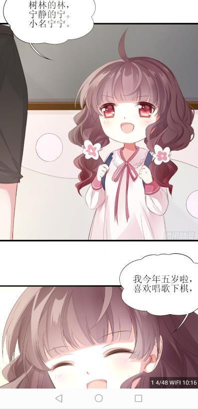 皮皮喵漫画破解版1