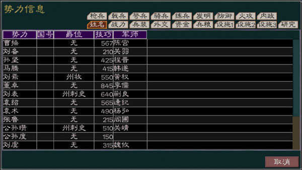 英雄的黎明手游1