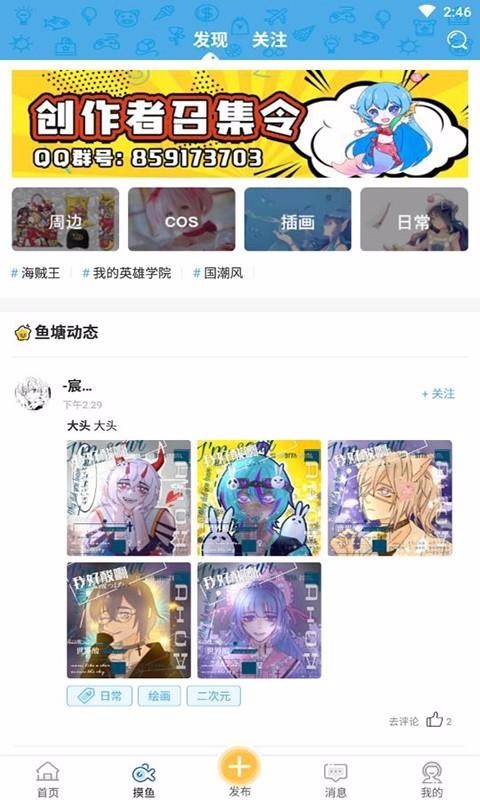 cimoc漫画最新版2