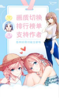 麻豆漫画会员版2