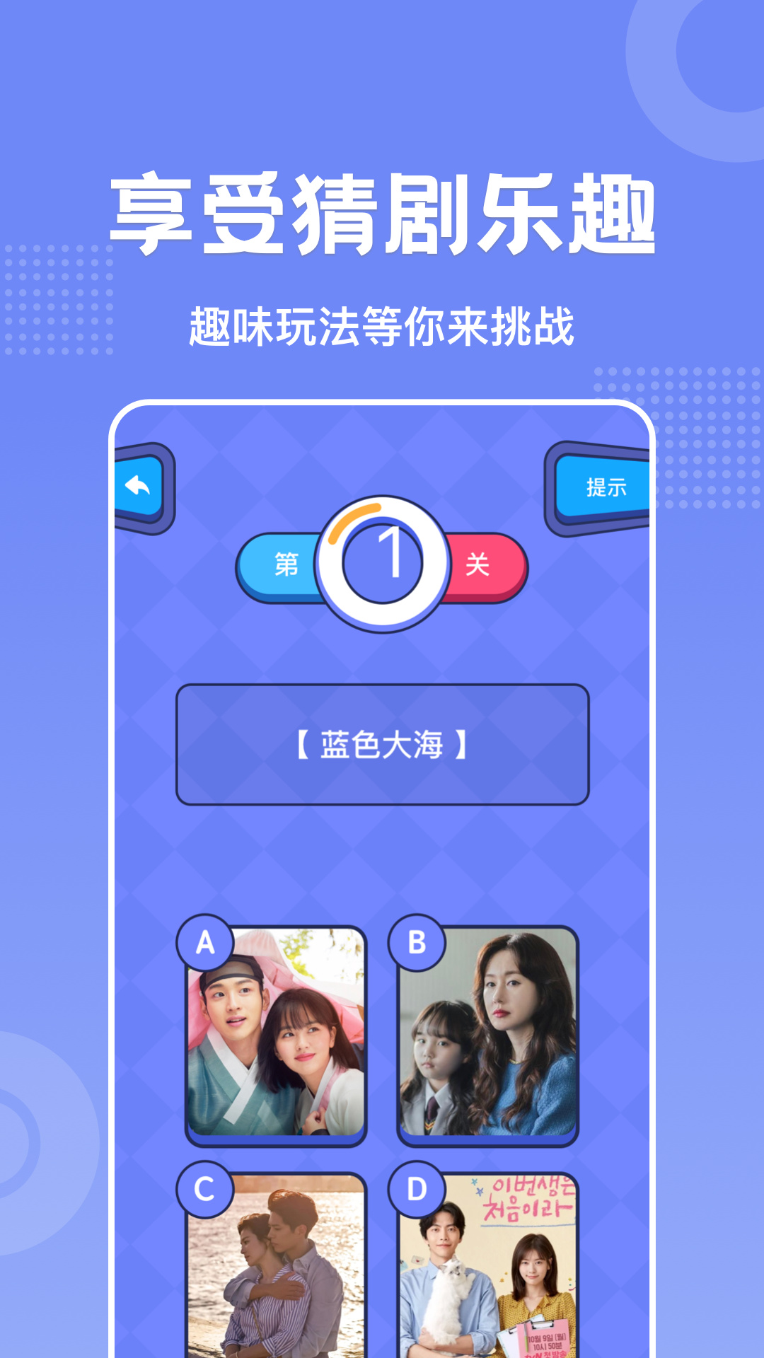 韩剧韩站迷app最新版 v1.10