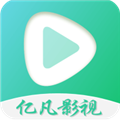 亿凡影视app免费版最新 v2.1.4