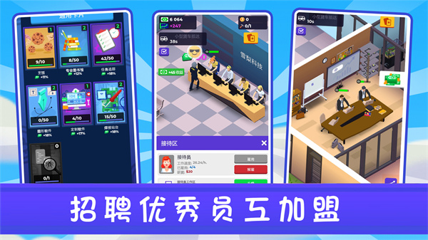 新城市大亨游戏免费安卓版 v1.02