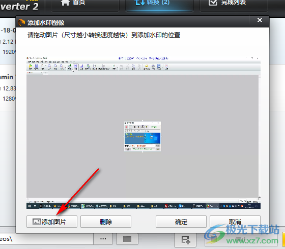 Wise Video Converter Pro 视频格式转换器 V2.3.1.65