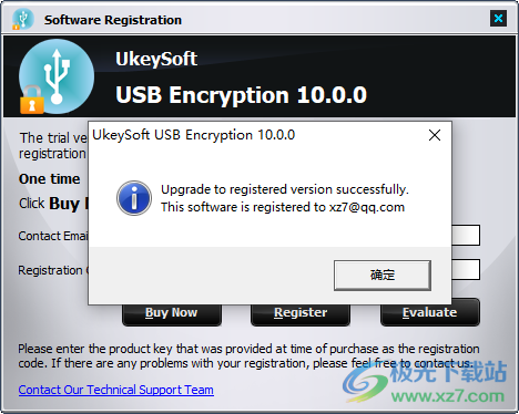 UkeySoft USB Encryption USB加密软件 V10.0.0