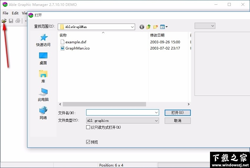 Able Graphic Manager v2.7.10.10 免费版