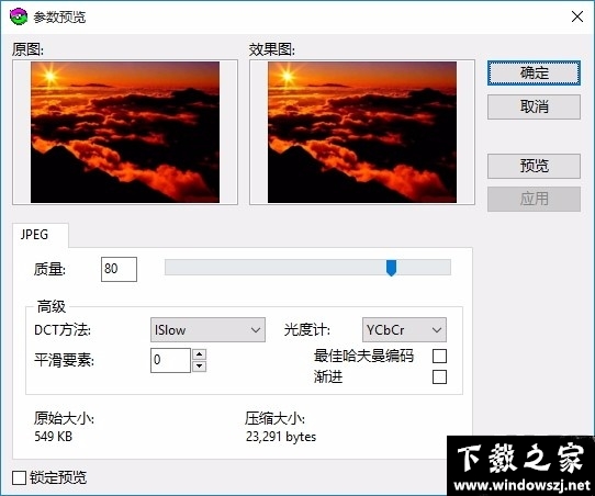 Able Graphic Manager v2.7.10.10 免费版