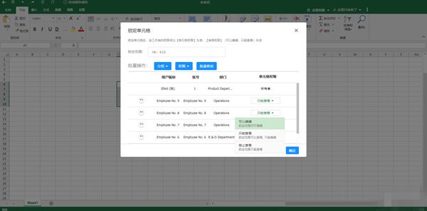 雷鸟365 v2.2.1 免费版