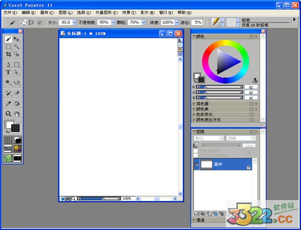 Corel Painter 11电脑版