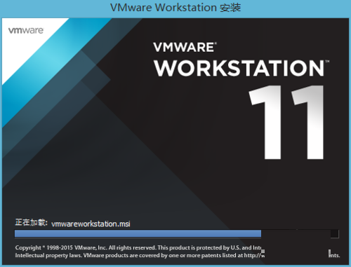 VMware 11永久激活版