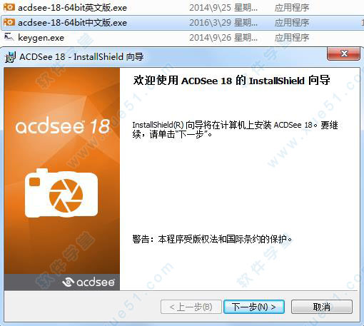 ACDSee18 免费正式版