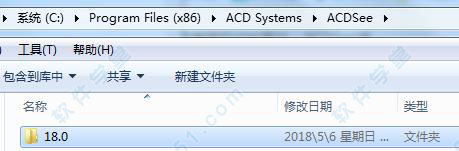 ACDSee18 免费正式版