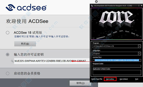 ACDSee18 免费正式版