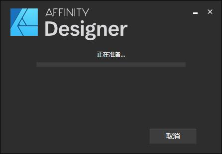 Serif Affinity Designer v1.8.4.693 免费版