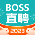 BOSS直聘最新版