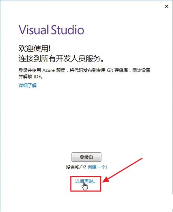 visual studioV15.8.1