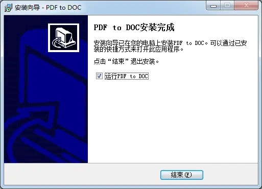 TriSun PDF to DOCv11.01