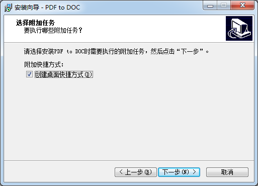 TriSun PDF to DOCv11.0