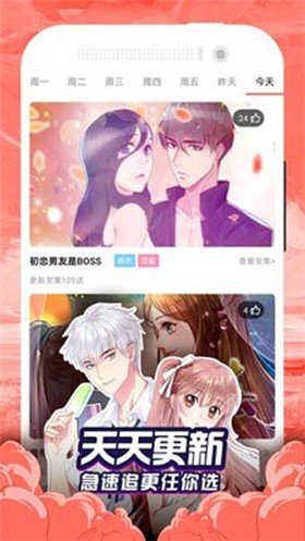 123漫画最新版0