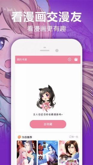 后宫动漫app0