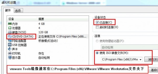 VMware Toolsv8.8.50