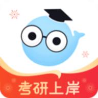 小白考研app