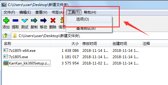 7-Zip x641