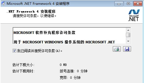 .NET FrameworkV4.80